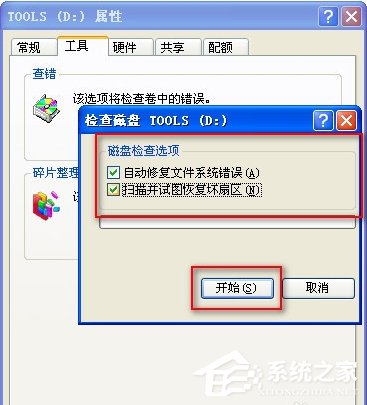 小编教你电脑硬盘坏了可以修吗