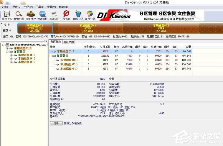 小编教你电脑硬盘坏了可以修吗