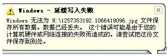 小编教你电脑硬盘坏了可以修吗