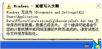 小编教你电脑硬盘坏了可以修吗