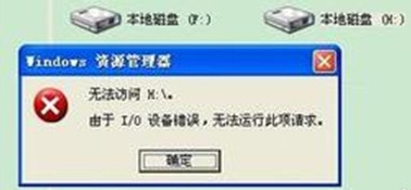 小编教你电脑硬盘坏了可以修吗