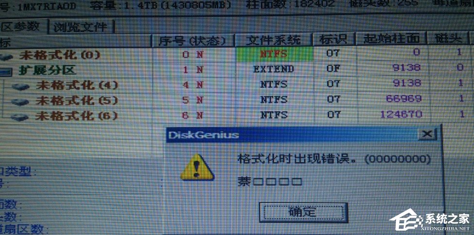 小编教你电脑硬盘坏了可以修吗