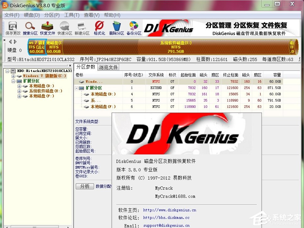小编教你电脑硬盘坏了可以修吗