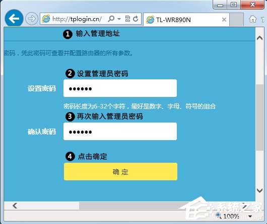 小编教你什么是静态IP上网（静态ip上网怎么设置无线路由器）