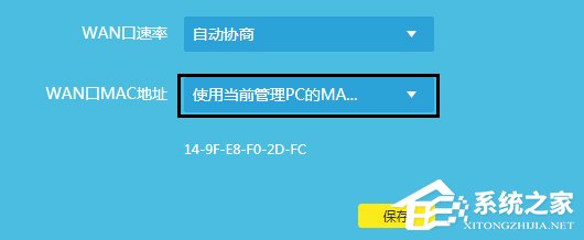 小编教你什么是静态IP上网（静态ip上网怎么设置无线路由器）