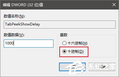 小编教你Win10系统Edge浏览器的标签页预览功能如何玩转