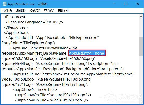 小编教你Win10注册UWP版文件资源管理器的操作方法