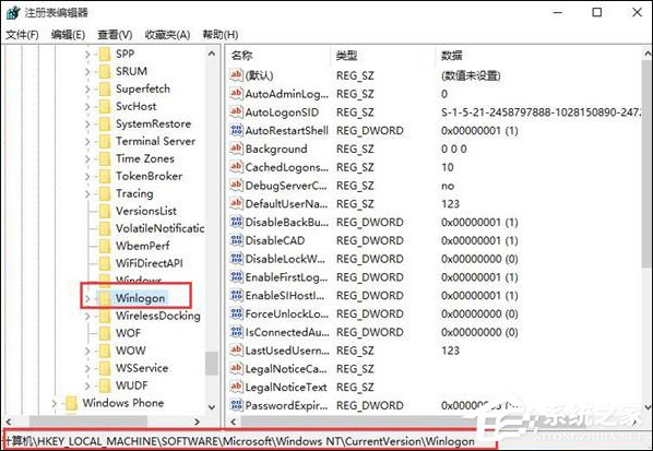 小编教你Win10系统如何使用Ctrl+Alt+Delete解锁屏幕