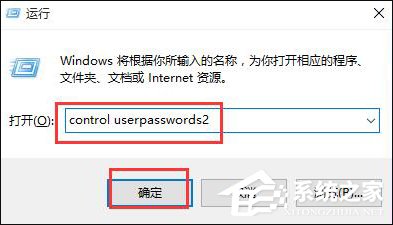 小编教你Win10系统如何使用Ctrl+Alt+Delete解锁屏幕