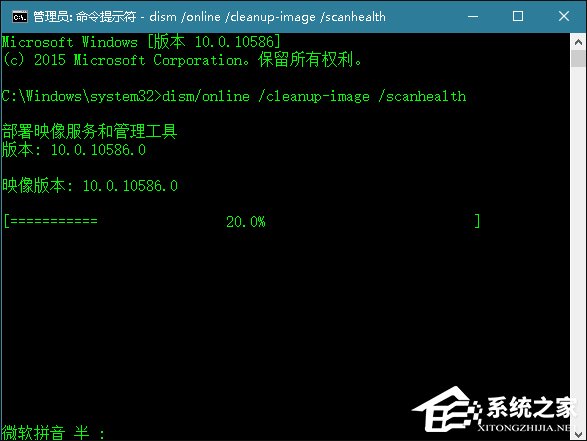 小编教你Win10系统升级失败显示错误代码0x80080300怎么处理