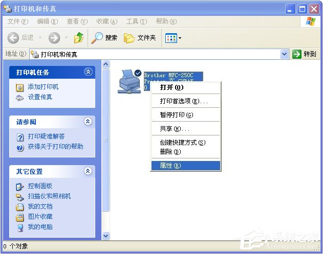 小编教你WinXP系统下打印机如何打印测试页