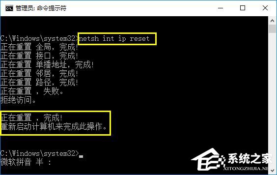 小编教你Win10升级后无法上网如何解决（Win10升级后无法开机）