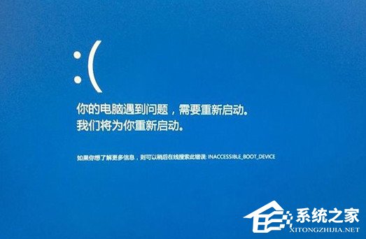 小编教你Win10如何开启蓝屏记录（Win10开启虚拟机蓝屏）