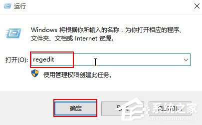 小编教你Win10如何开启蓝屏记录（Win10开启虚拟机蓝屏）