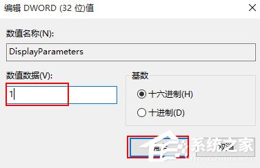 小编教你Win10如何开启蓝屏记录（Win10开启虚拟机蓝屏）
