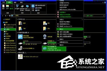小编教你Win10直接打开ISO镜像文件的操作方法
