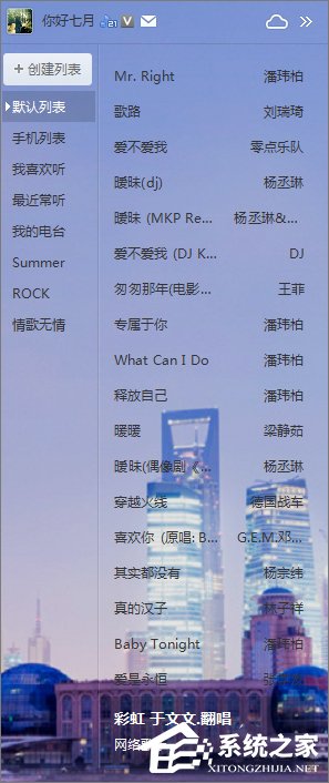 Win7打开应用程序时出现乱码怎么解决?