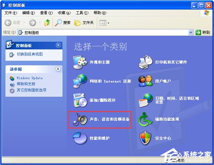 小编教你电脑任务栏的声音图标不见了怎么找回