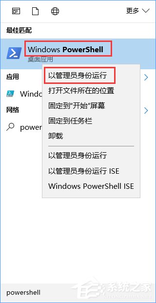 小编教你Windows10开始菜单无法工作怎么办（Windows10的开始菜单打不开怎么解决）