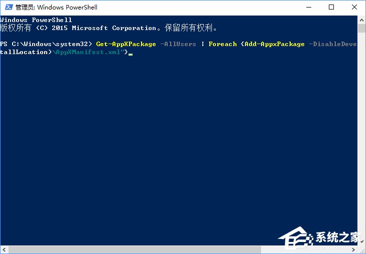 小编教你Windows10开始菜单无法工作怎么办（Windows10的开始菜单打不开怎么解决）