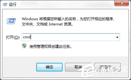 小编教你如何用CMD命令实现电脑倒计时和快捷键关机操作