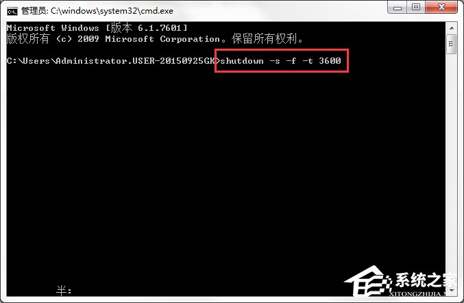 小编教你如何用CMD命令实现电脑倒计时和快捷键关机操作