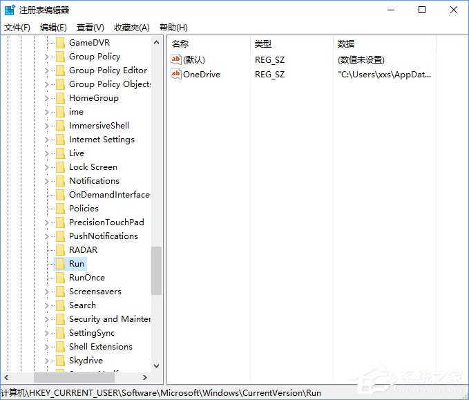 小编教你Win10如何删除冗余无用的启动项
