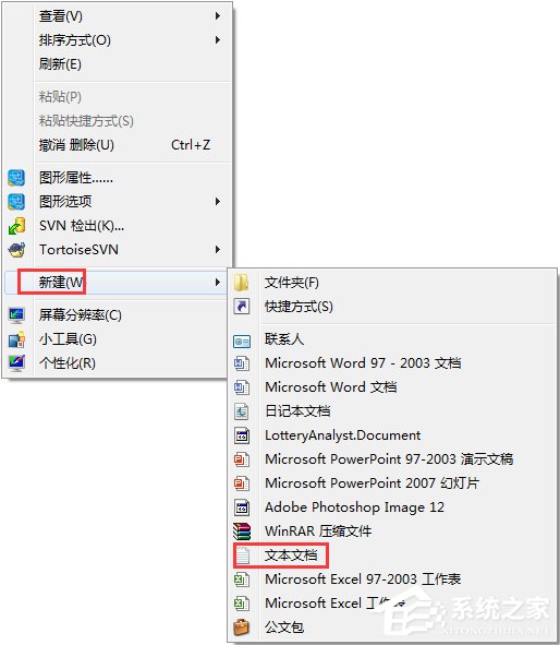 小编教你Win7操作文件时提示“无法删除文件:无法读源文件或磁盘”怎么办