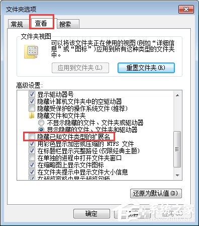小编教你Win7操作文件时提示“无法删除文件:无法读源文件或磁盘”怎么办