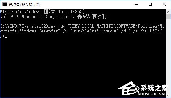 小编教你Win10使用命令提示符禁止“Windows