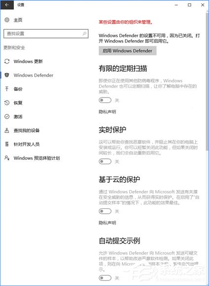 小编教你Win10使用命令提示符禁止“Windows