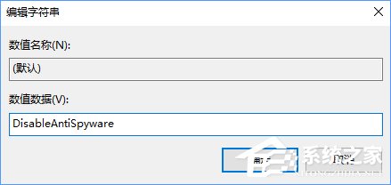 小编教你Win10使用命令提示符禁止“Windows