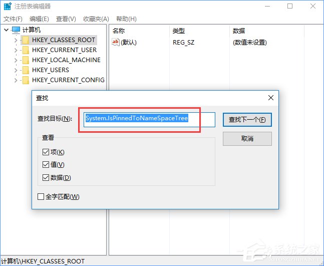 小编教你Win10如何移除资源管理器中的OneDrive（Win10资源管理器美化）