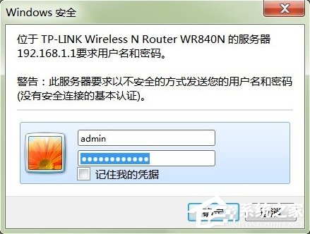 小编教你无线AP模式什么意思（无线ap.什么意思）