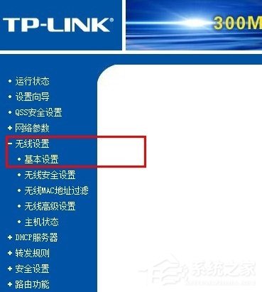 小编教你无线AP模式什么意思（无线ap.什么意思）