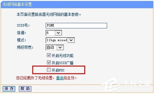 小编教你无线AP模式什么意思（无线ap.什么意思）