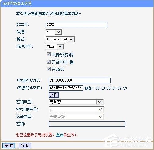 小编教你无线AP模式什么意思（无线ap.什么意思）