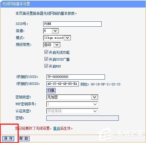 小编教你无线AP模式什么意思（无线ap.什么意思）