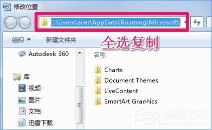 小编教你Win10