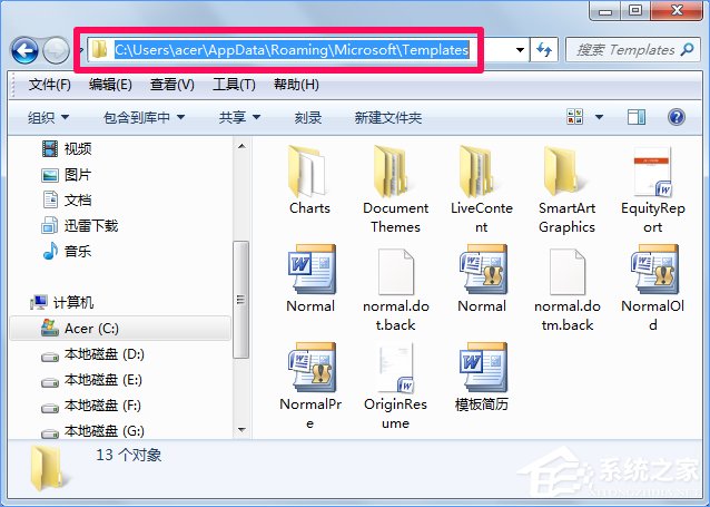 小编教你Win10