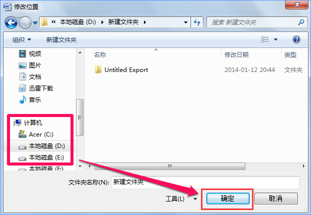 小编教你Win10