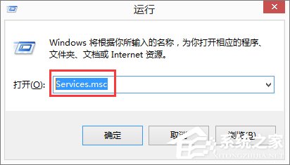 小编教你Win8无法启动IE提示“服务器正在运行中”怎么办
