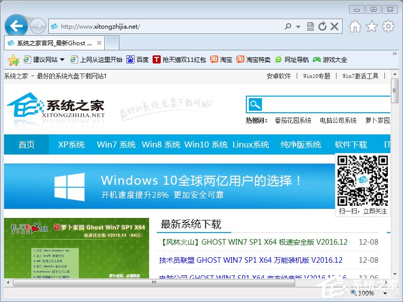 小编教你Win8无法启动IE提示“服务器正在运行中”怎么办