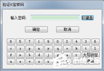 小编教你农行网银证书提示过期了怎么办