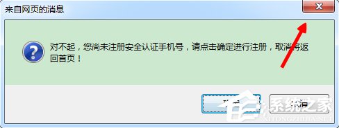 小编教你农行网银证书提示过期了怎么办