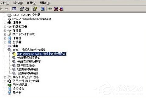 小编教你WinXP系统HD