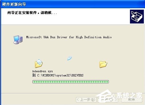 小编教你WinXP系统HD