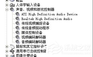 小编教你WinXP系统HD