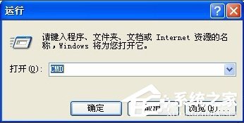 小编教你WinXP系统DNF打不开怎么办