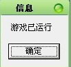 小编教你WinXP系统DNF打不开怎么办